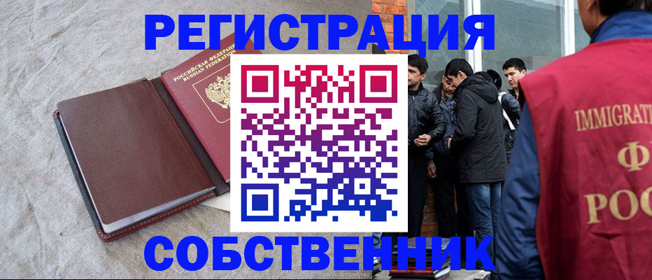 регистрация для школы в Калтане